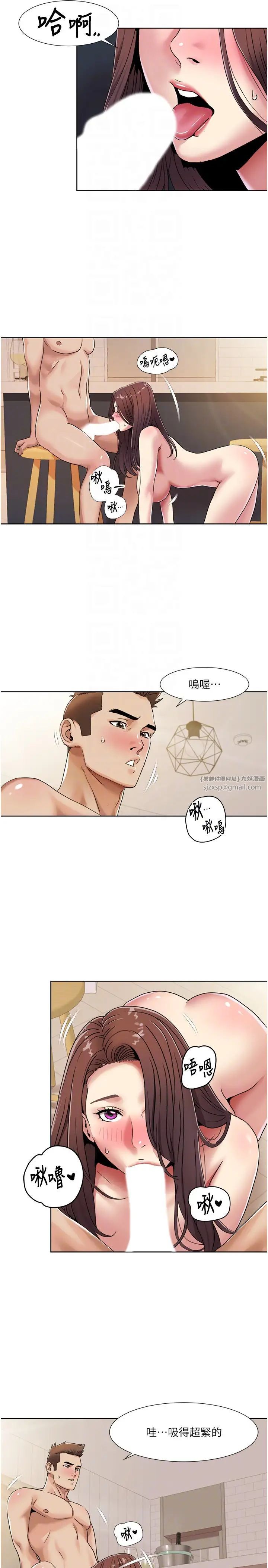 我的性福剧本第26話-這次從上面來