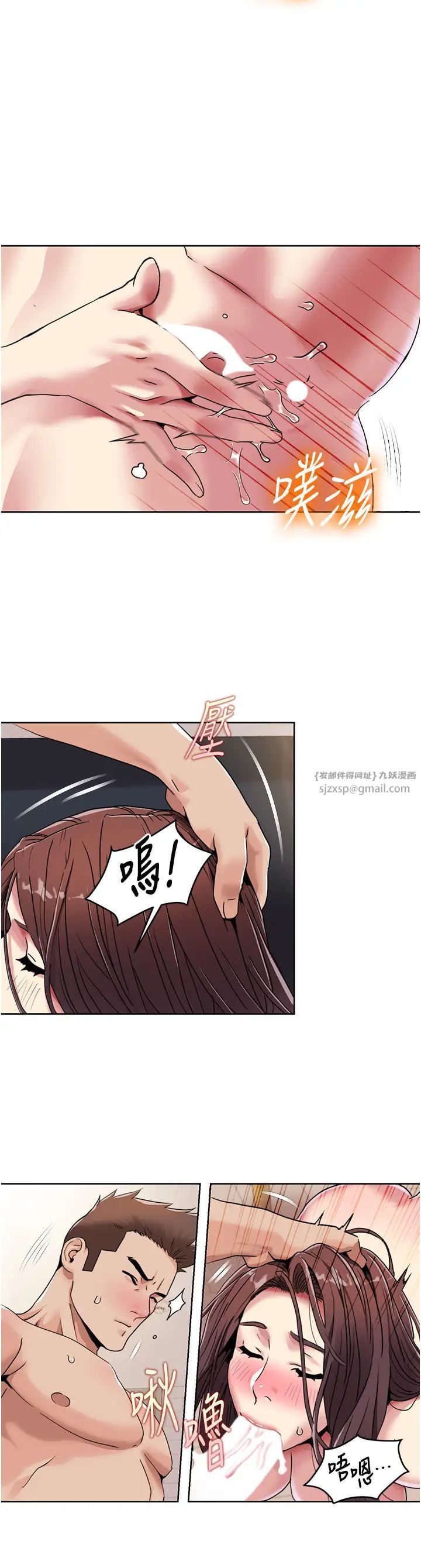 我的性福剧本第26話-這次從上面來