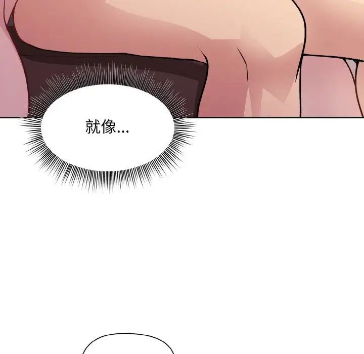 和美女上司玩游戏第5話
