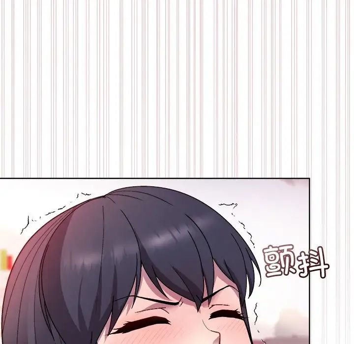 和美女上司玩游戏第5話