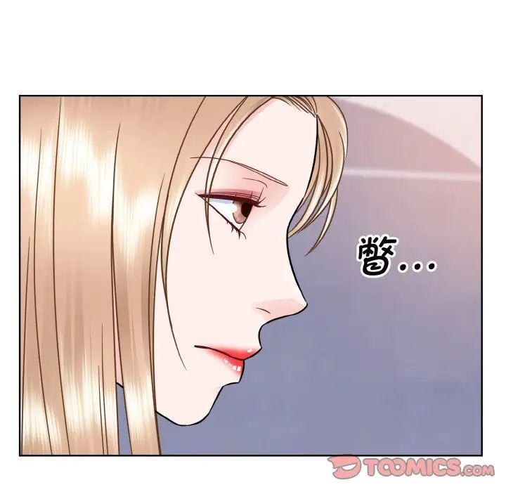 眷恋第32話