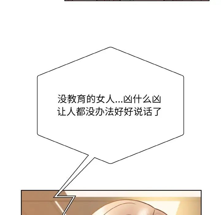 眷恋第32話