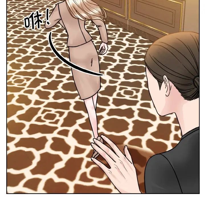 眷恋第32話