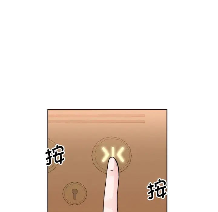 眷恋第32話