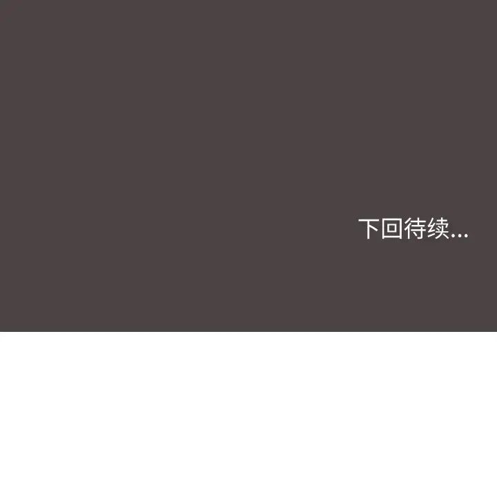 大学生活就从社团开始第91話