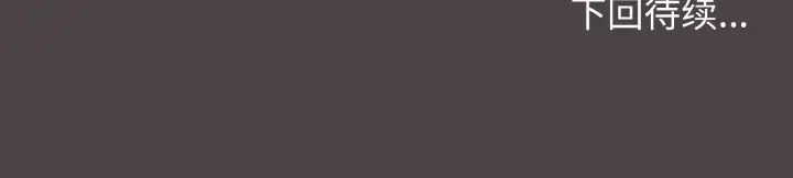 大学生活就从社团开始第91話