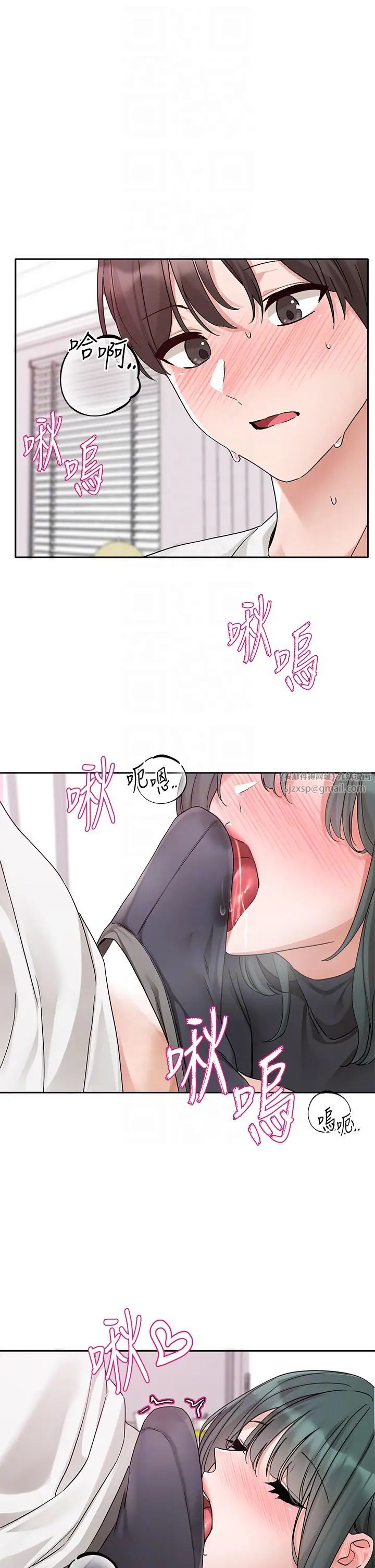 社团学姊第176話-交女友前跟我多做幾次♥