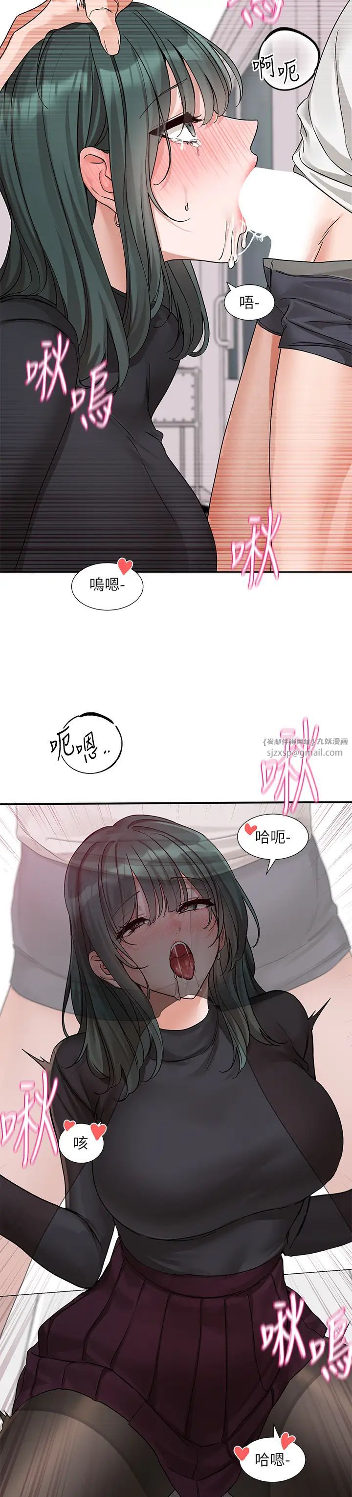 社团学姊第176話-交女友前跟我多做幾次♥