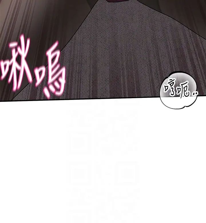 社团学姊第176話-交女友前跟我多做幾次♥