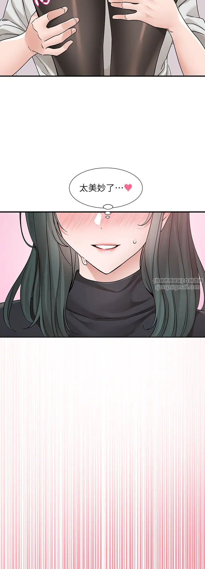 社团学姊第176話-交女友前跟我多做幾次♥