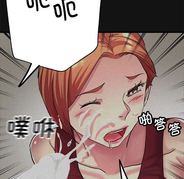 亲家的女人们第7話