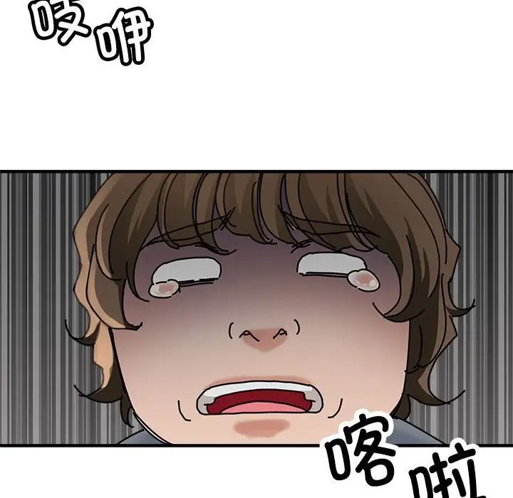 亲家的女人们第7話
