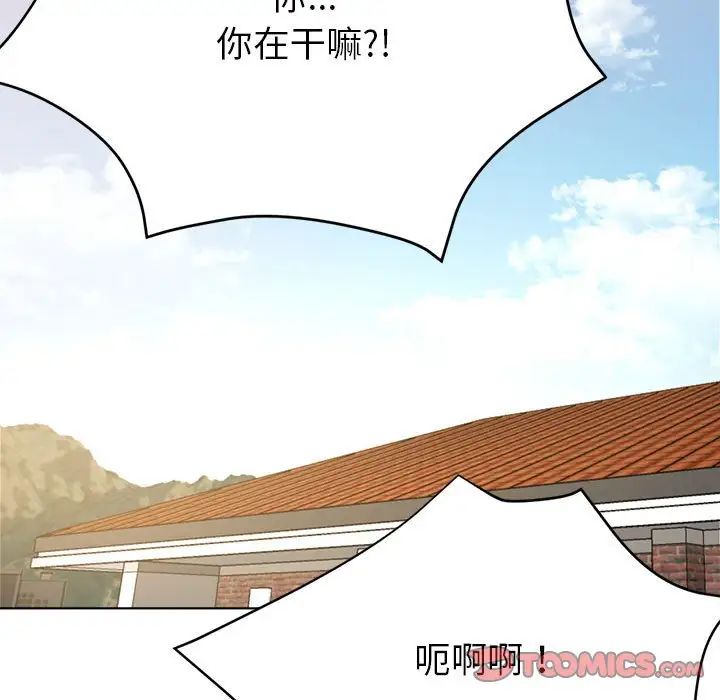 亲家的女人们第7話