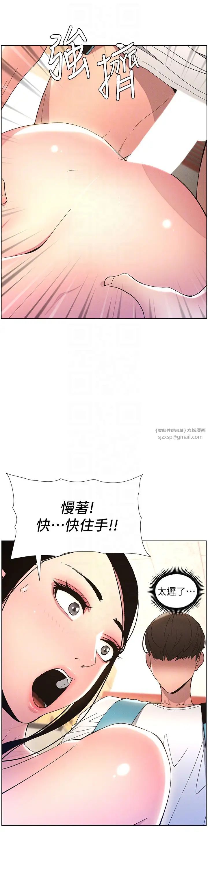 兄妹的秘密授课第11話-小穴溫度計(肉棒ver.)