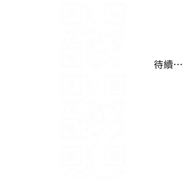 兄妹的秘密授课第11話-小穴溫度計(肉棒ver.)
