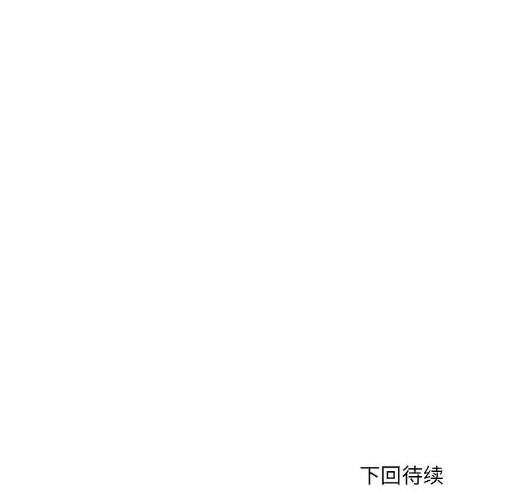 微妙关系第13話