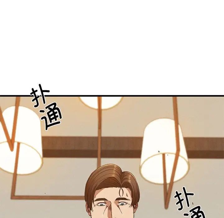 复仇第25話
