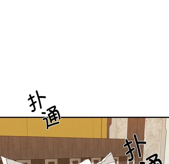 复仇第25話
