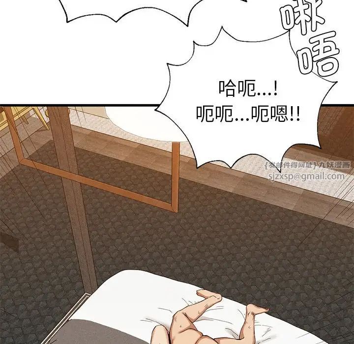 复仇第25話