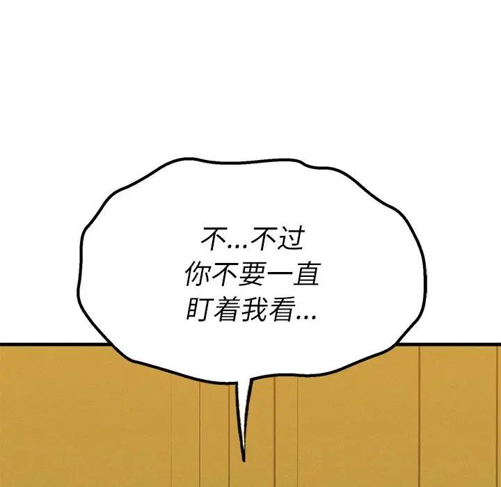 复仇第25話