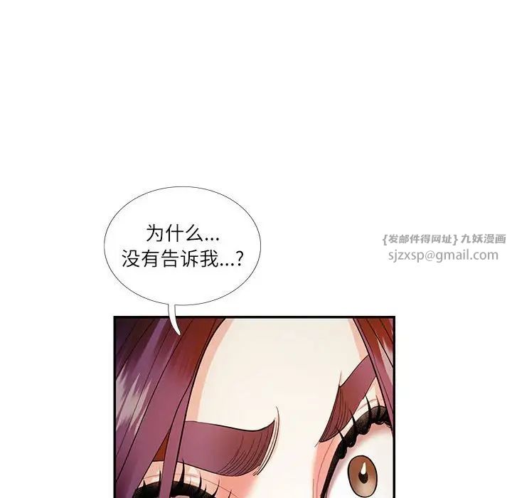 这难道是命中注定第31話