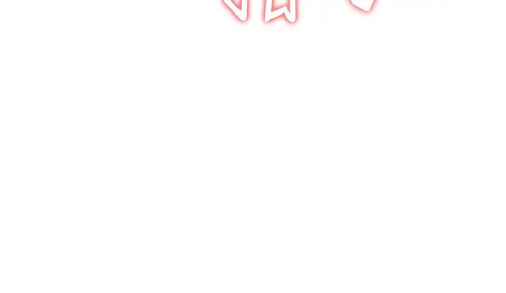 跑友变岳母第36話-讓人濕滿地的神奇藥膏