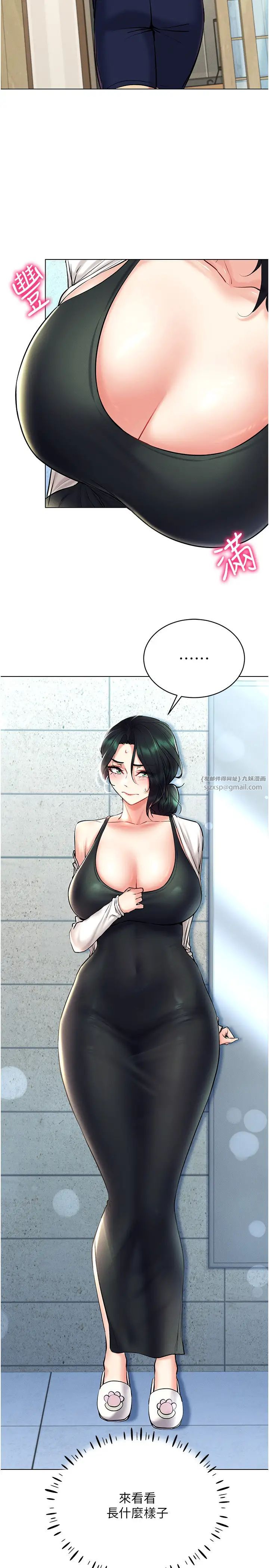 穿入VR成为性域猎人第24話-說好要叫你葛格瞭