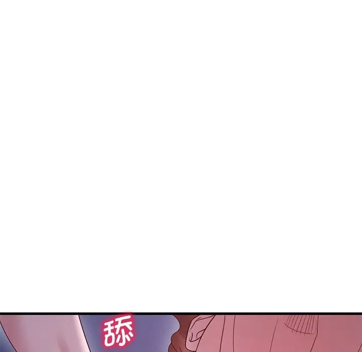渴望占有她第17話