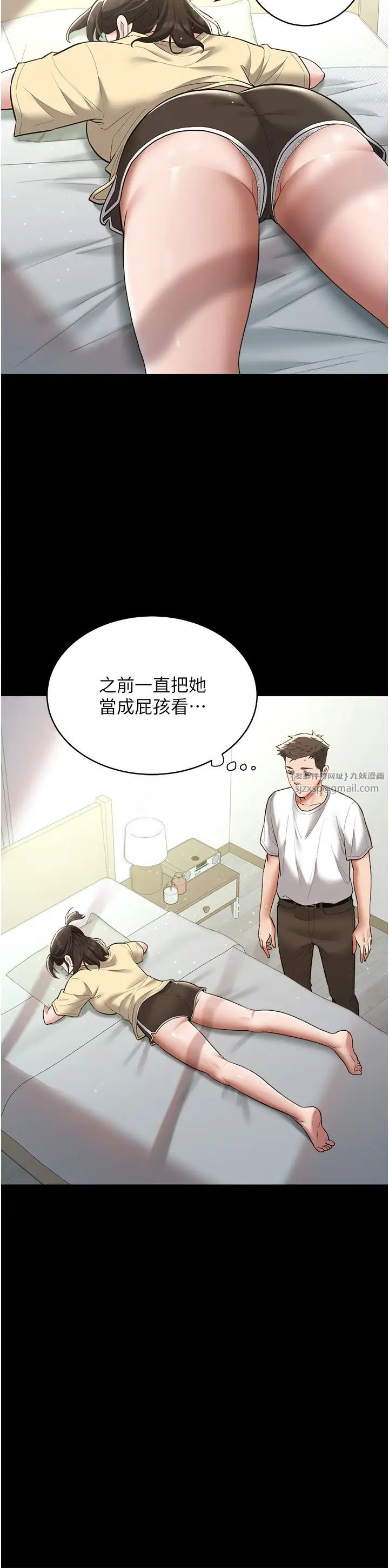 豪色復仇第18話-伸進學生的祕密花園