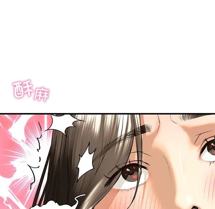 我的继姐第18話