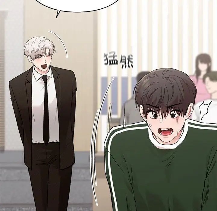 让我一见钟情的他第28話