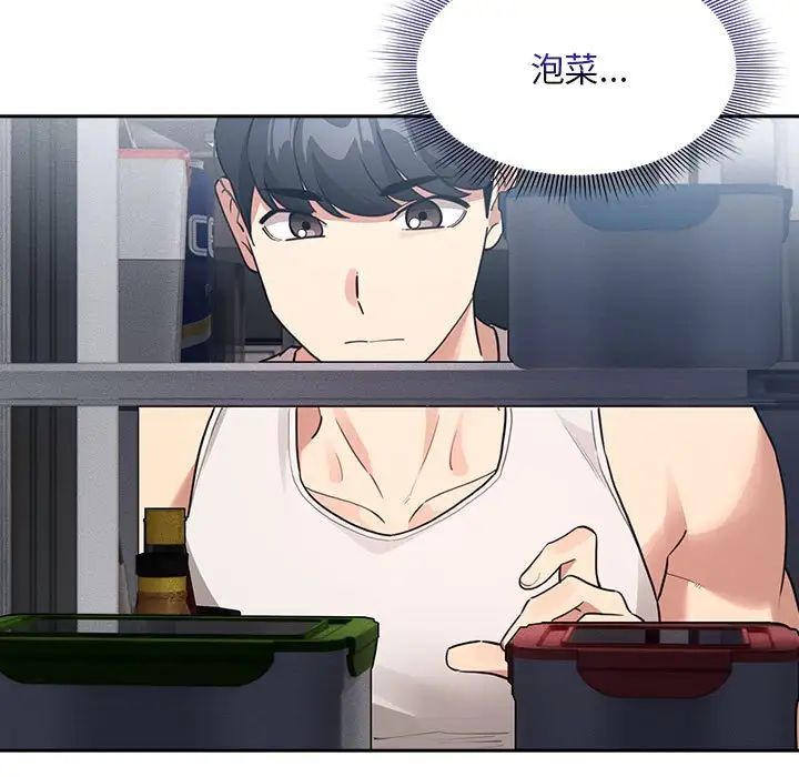 疫情下的家教生活第119話