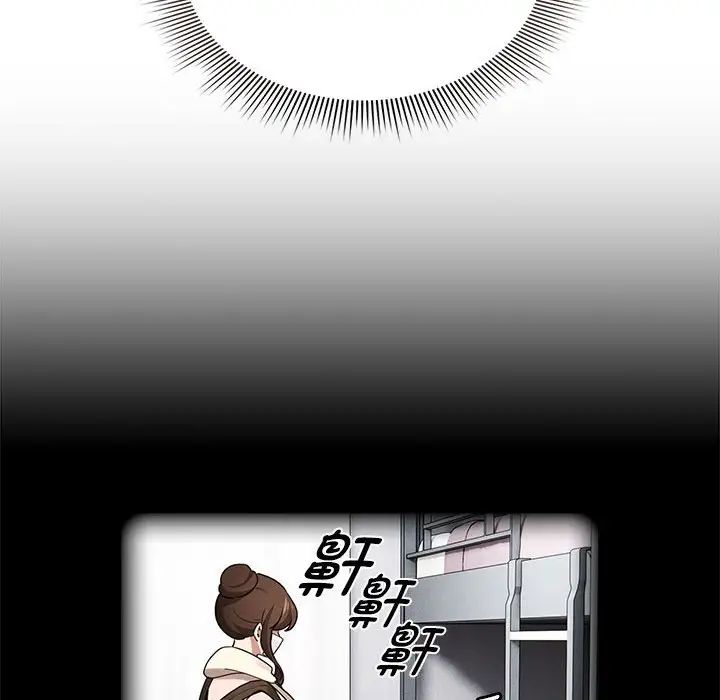 疫情下的家教生活第119話