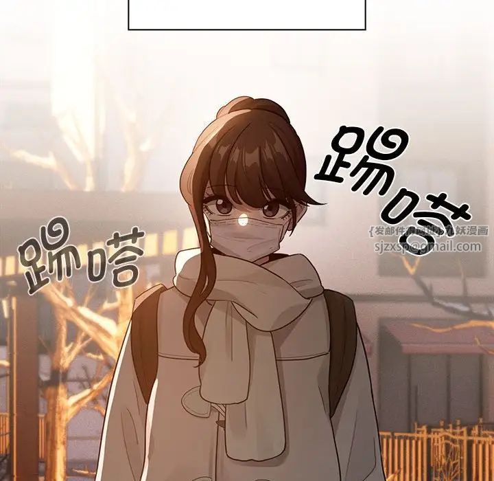 疫情下的家教生活第119話