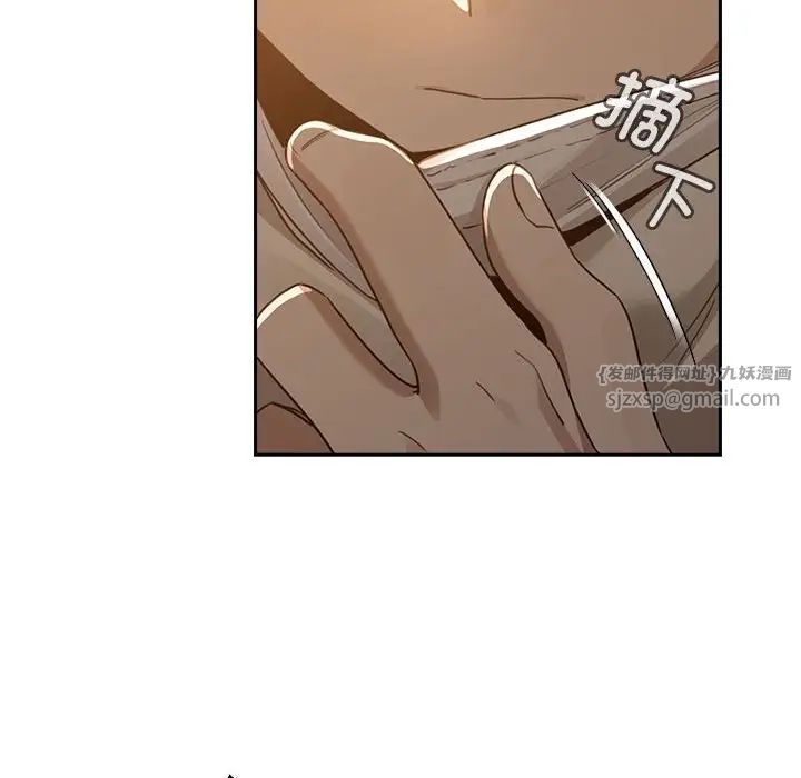 疫情下的家教生活第119話