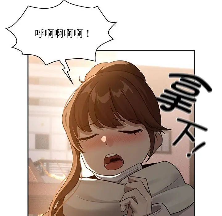 疫情下的家教生活第119話