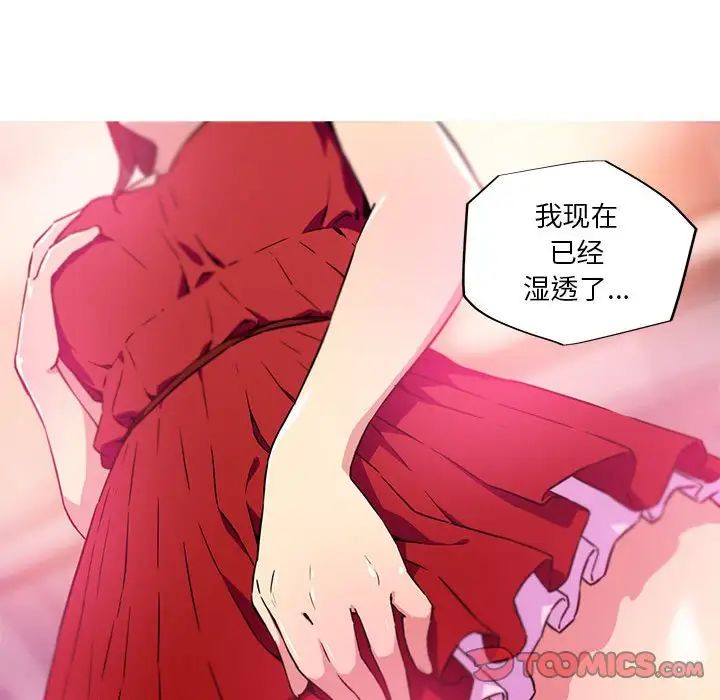 我的梦幻女友第10話