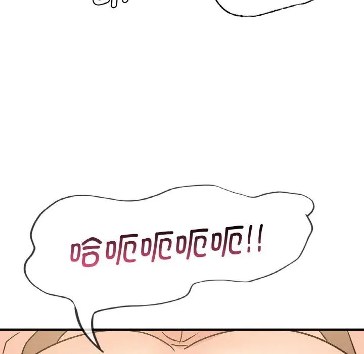 年轻代表第20話