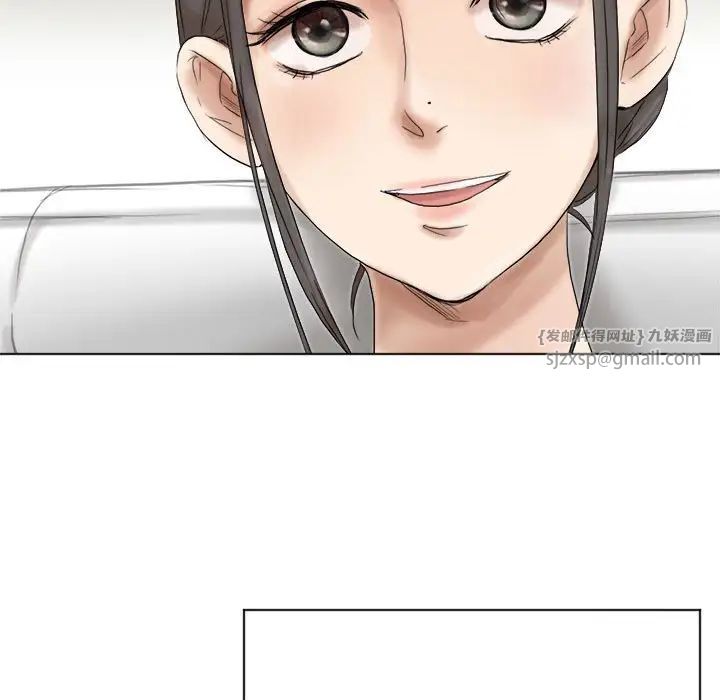 爱上属于别人的妳第40話