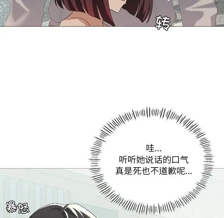 我靠升级逆袭成为大师第8話