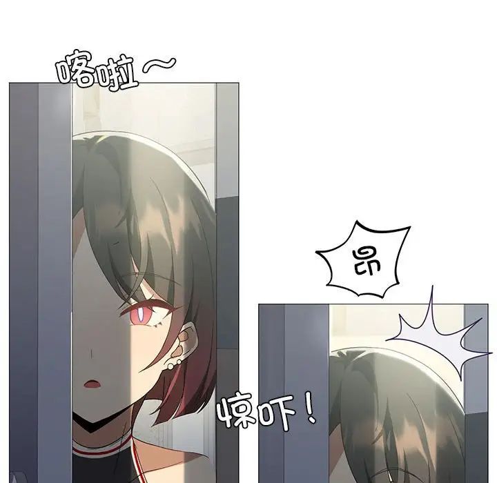 我靠升级逆袭成为大师第8話