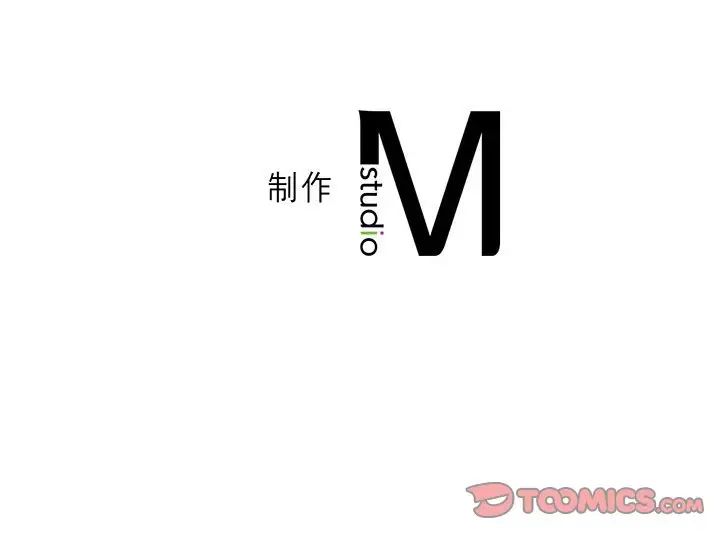我靠升级逆袭成为大师第8話
