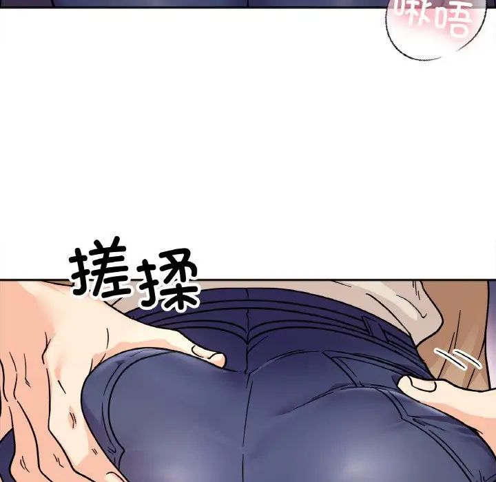 她才不是我姐姐第24話