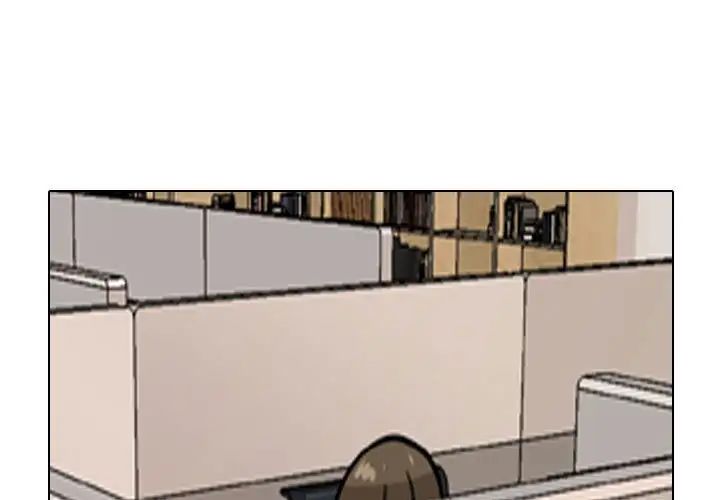 同事换换爱第169話