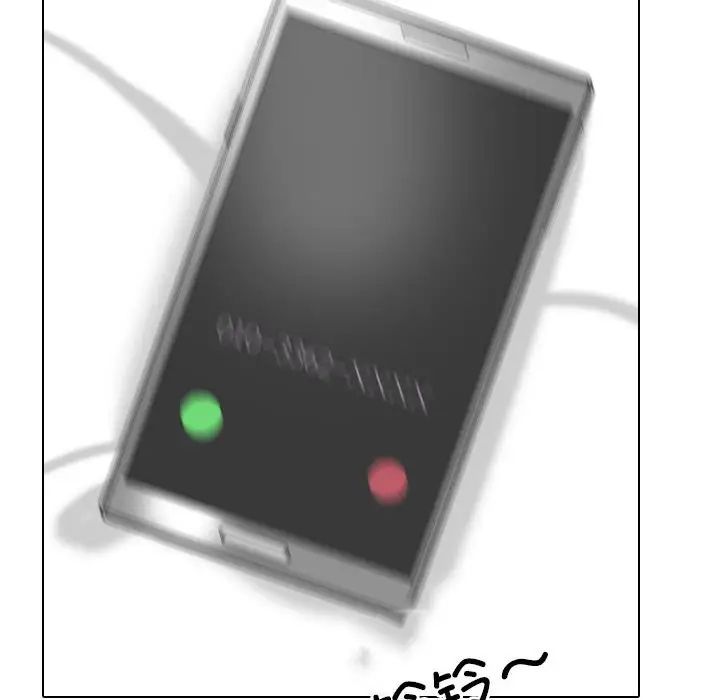 同事换换爱第169話