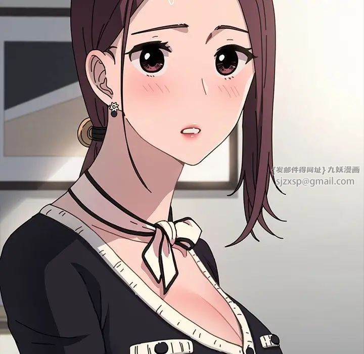我家的赘婿大人第46話