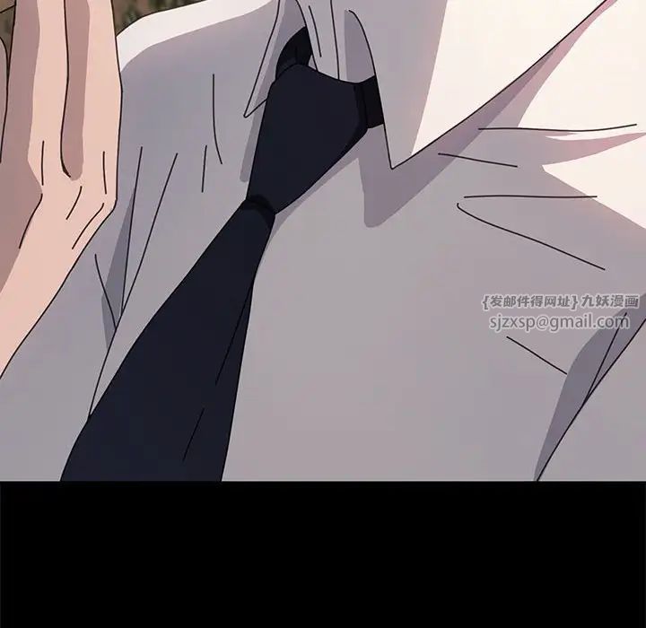 我家的赘婿大人第46話
