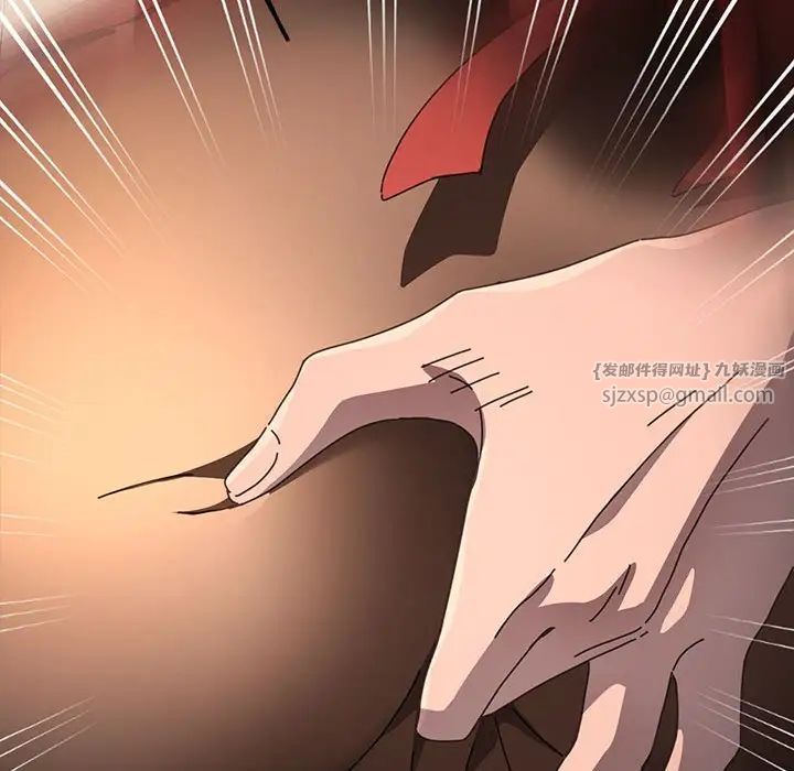 我家的赘婿大人第46話
