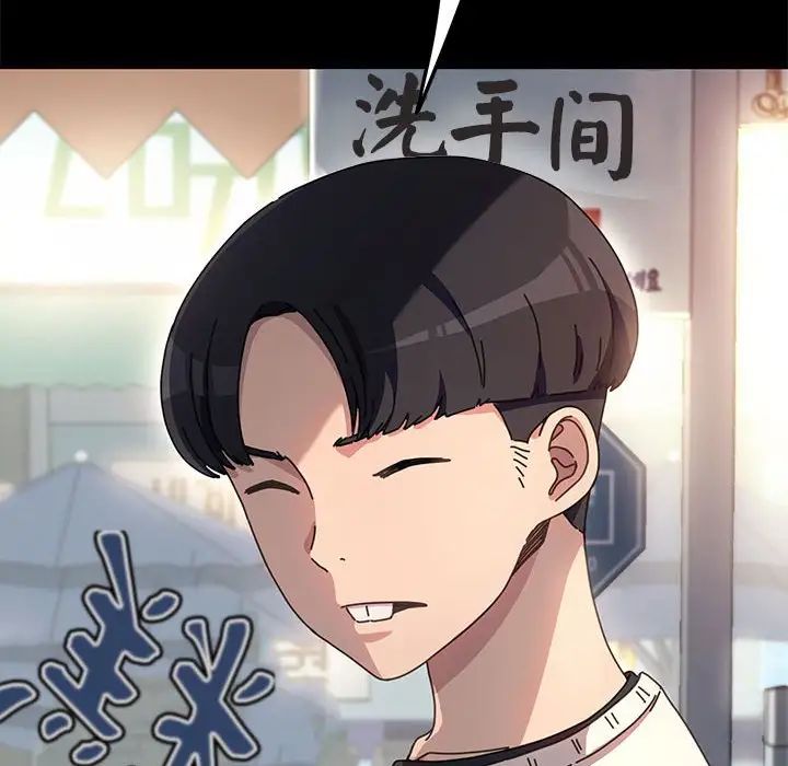 我家的赘婿大人第46話