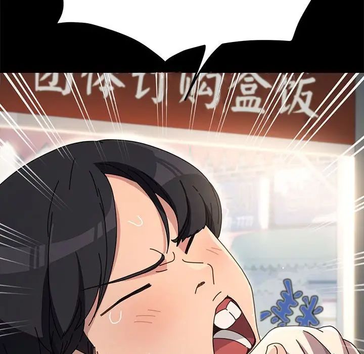 我家的赘婿大人第46話